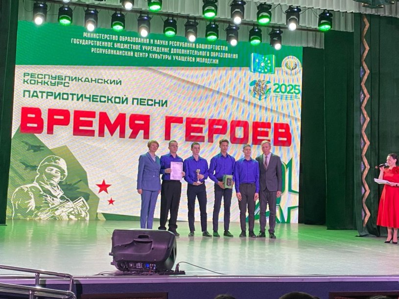 Сегодня прошел финал Республиканского вокального конкурса патриотической песни "Время героев "⭐