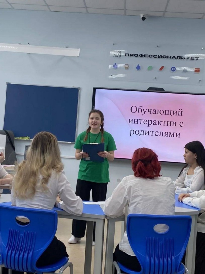 Второй конкурсный день чемпионата "Профессионалы" в Стерлитамаке!