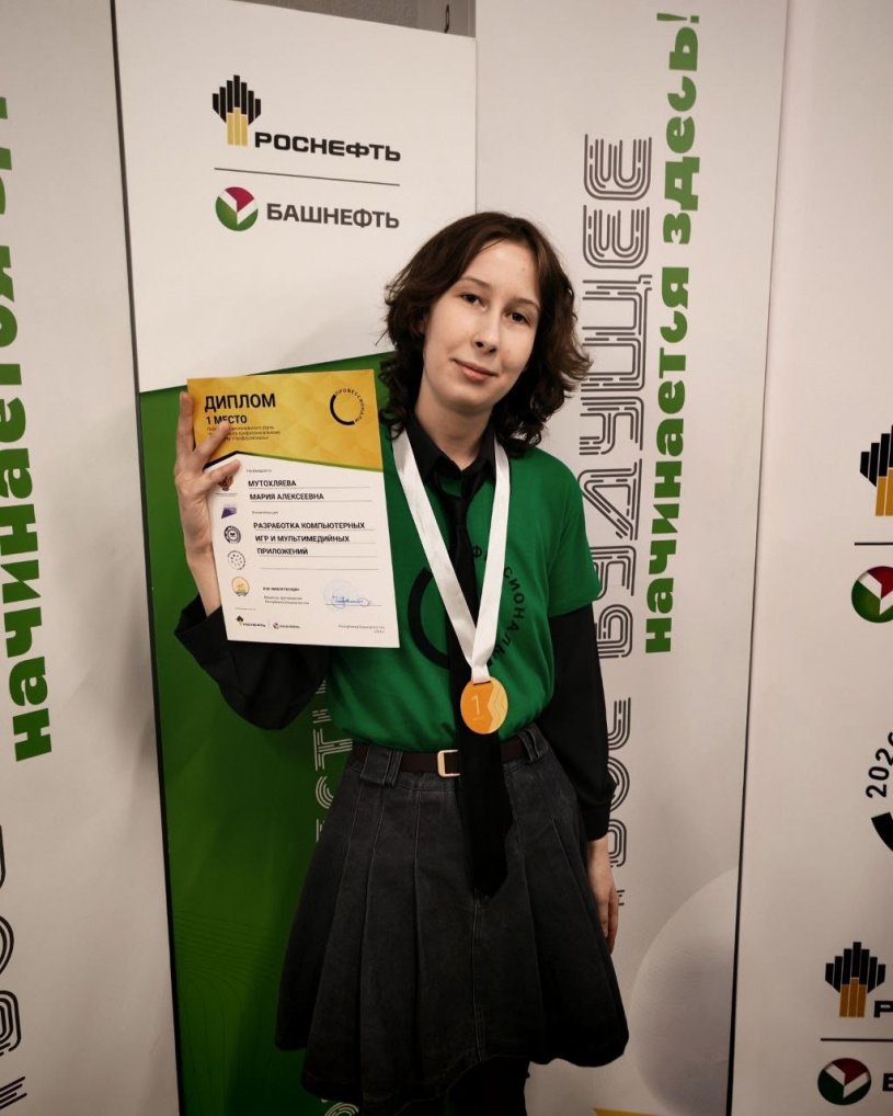Поздравляем нашу талантливую студентку с блестящей победой!