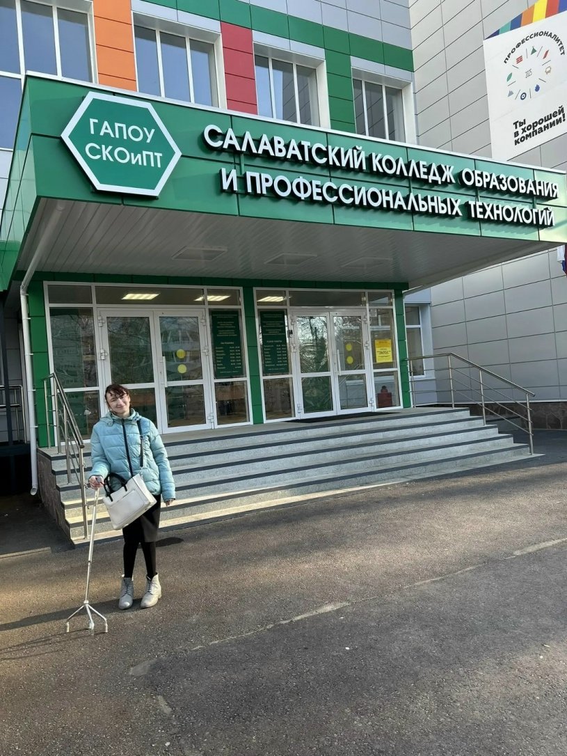 XII Региональный чемпионат по профессиональному мастерству среди инвалидов и лиц с ограниченными возможностями здоровья «Абилимпикс»