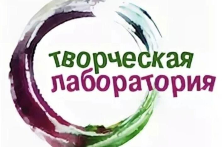 3 апреля 2026 года в колледже состоится Творческая лаборатория научных достижений обучающихся школ северо-восточных районов Республики Башкортостан, посвященная Году единства народов России и Году большой и дружной семьи в Республике Башкортостан  