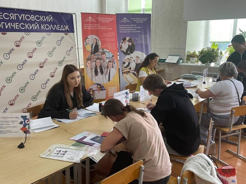 Приёмная кампания 2025